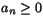 $a_{n}\geq 0$
