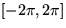 $[-2\pi
 ,2\pi ]$