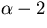 $\alpha-2$