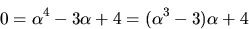 \begin{displaymath}
0=\alpha^{4}-3\alpha+4=(\alpha^{3}-3)\alpha+4\end{displaymath}