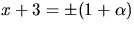 $x+3=\pm(1+\alpha)$