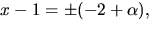 $x-1=\pm(-2+\alpha),$