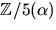 $\mathbb Z/5(\alpha)$