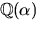 $\mathbb Q(\alpha)$