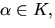 $\alpha\in K,$