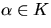 $\alpha\in K$
