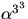 $\alpha^{3^{3}}$