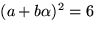 $(a+b\alpha)^{2}=6$
