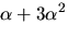 $\alpha+3\alpha^2$