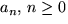$a_{n},\,n\geq 0$