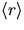 $\langle r\rangle$