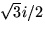 $\sqrt{3}i/2$