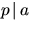 $p\,\vert\,a$