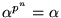 $\alpha^{p^{n}}=\alpha$