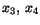 $x_{3},\,x_{4}$