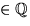 $\in
 \mathbb Q$