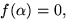 $f(\alpha)=0,$