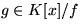 $g\in K[x]/f$