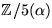 $\mathbb Z/5(\alpha)$