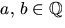 $a,\,b\in \mathbb Q$