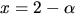 $x=2-\alpha$