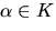 $\alpha\in K$