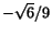 $-\sqrt{6}/9$