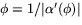 $\phi=1/\vert\alpha'(\phi)\vert$