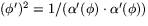 $(\phi')^{2}=1/(\alpha'(\phi)\cdot\alpha'(\phi))$
