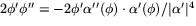 $2\phi'\phi''=-2\phi'\alpha''(\phi)\cdot \alpha'(\phi)/\vert\alpha'\vert^{4}$