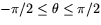 $-\pi/2\leq\theta \leq \pi/2$