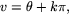 $v=\theta+k\pi,$