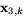 $\mathbf x_{3,k}$