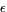 $\epsilon$