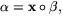 $\alpha=\mathbf x \circ\beta,$