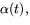 $\alpha(t),$