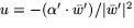 $u=-(\alpha'\cdot
 \bar{w}')/\vert\bar{w}'\vert^{2}$