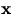 $\mathbf x$