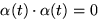 $\alpha(t)\cdot\alpha(t)=0$