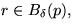 $r\in
B_{\delta}(p),$