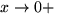 $x\rightarrow 0+$