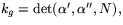 $k_{g}=\mbox{det}(\alpha',\alpha'',N),$