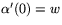 $\alpha'(0)=w$