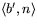 $\langle b',n\rangle $