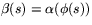 $\beta(s)=\alpha(\phi(s))$