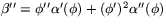 $\beta''=\phi''\alpha'(\phi)+(\phi')^{2}\alpha''(\phi)
 $