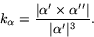 \begin{displaymath}
k_{\alpha}=\frac{\vert\alpha'\times \alpha''\vert}{\vert\alpha'\vert^{3}}.
 \end{displaymath}