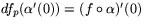 $df_{p}(\alpha'(0))=(f\circ \alpha)'(0)$