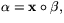 $\alpha=\mathbf x\circ \beta,$