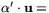 $\alpha'\cdot \mathbf u=$